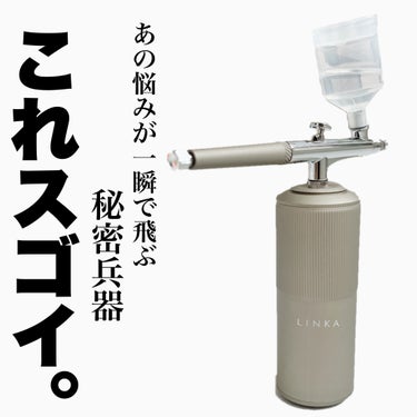 クリスタルミスト美顔器/LINKA/美顔器・マッサージを使ったクチコミ（1枚目）