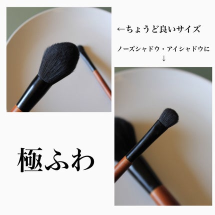 ごくふわブラシ/DAISO/メイクブラシを使ったクチコミ(6枚目)