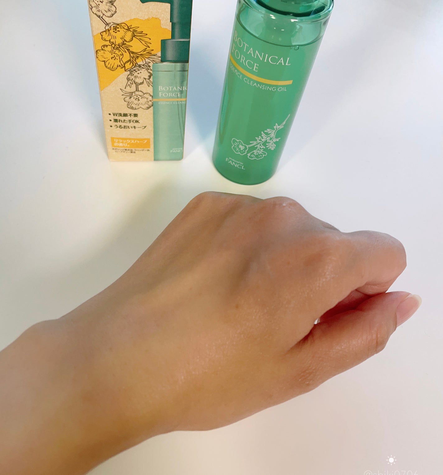 うるつるオイルクレンジング/ボタニカルフォース/オイルクレンジングを使ったクチコミ(6枚目)