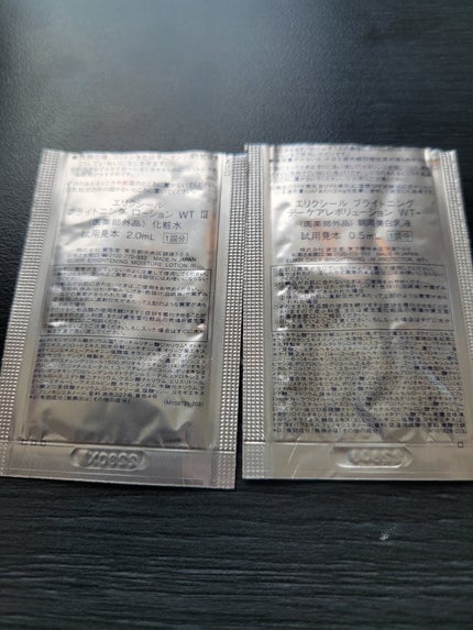 エリクシール ホワイト デーケアレボリューション T+/エリクシール/乳液を使ったクチコミ(2枚目)