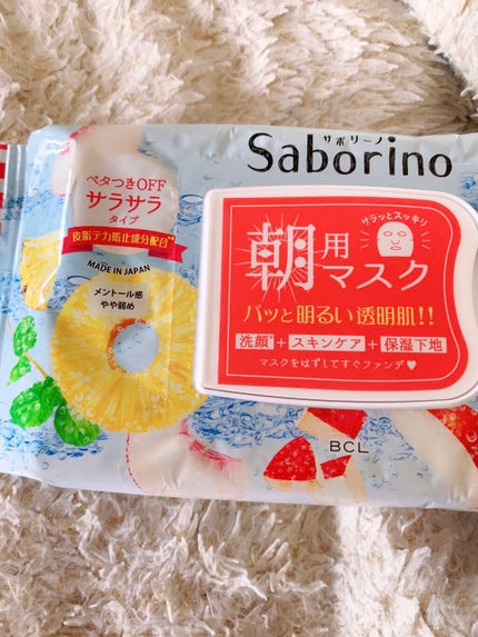 目ざまシート PA 21 (パイン&アップルの香り)/サボリーノ/シートマスク・パックを使ったクチコミ(2枚目)