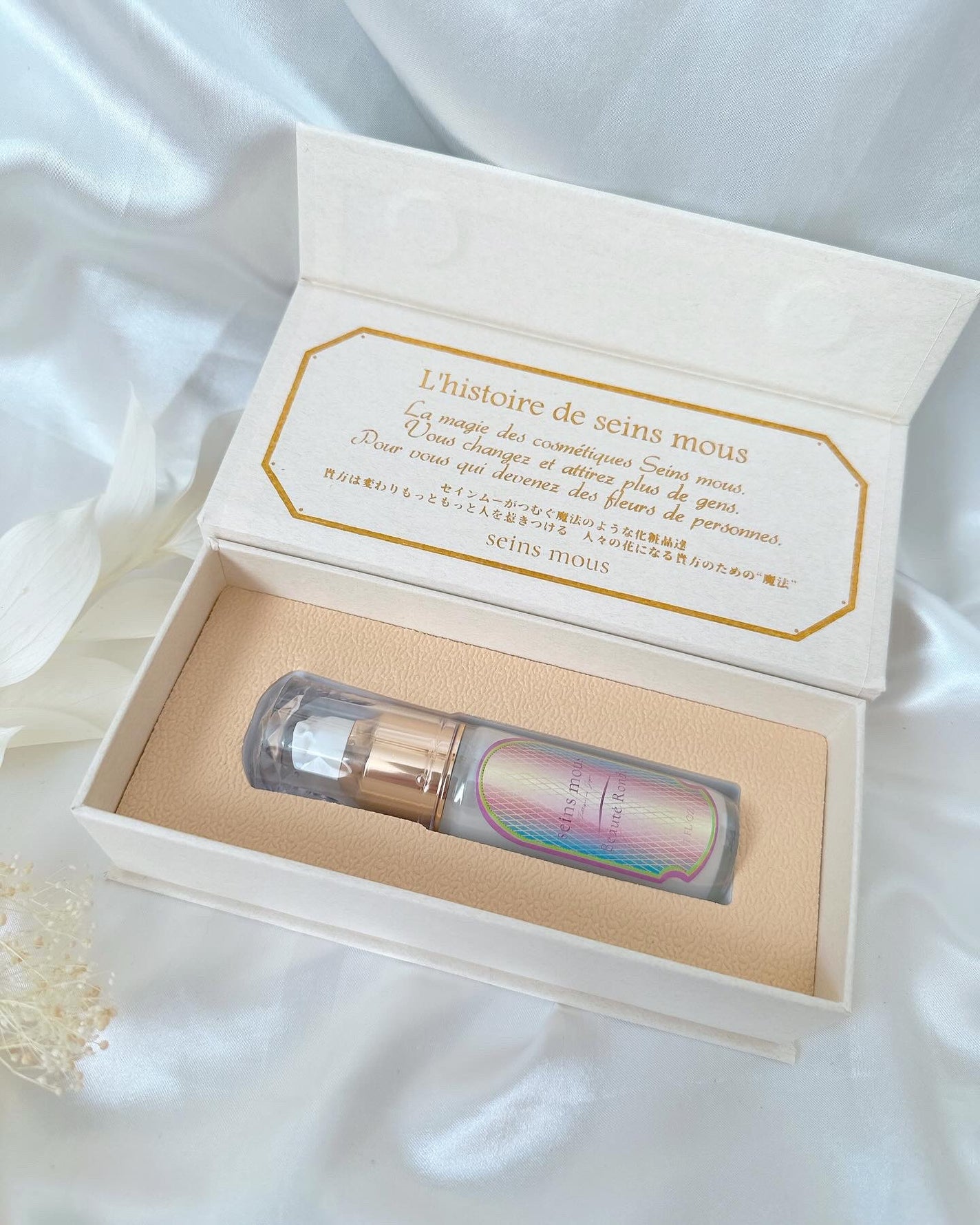 セインムー・ボーテロンド/seins mous/バスト・ヒップケアを使ったクチコミ(2枚目)