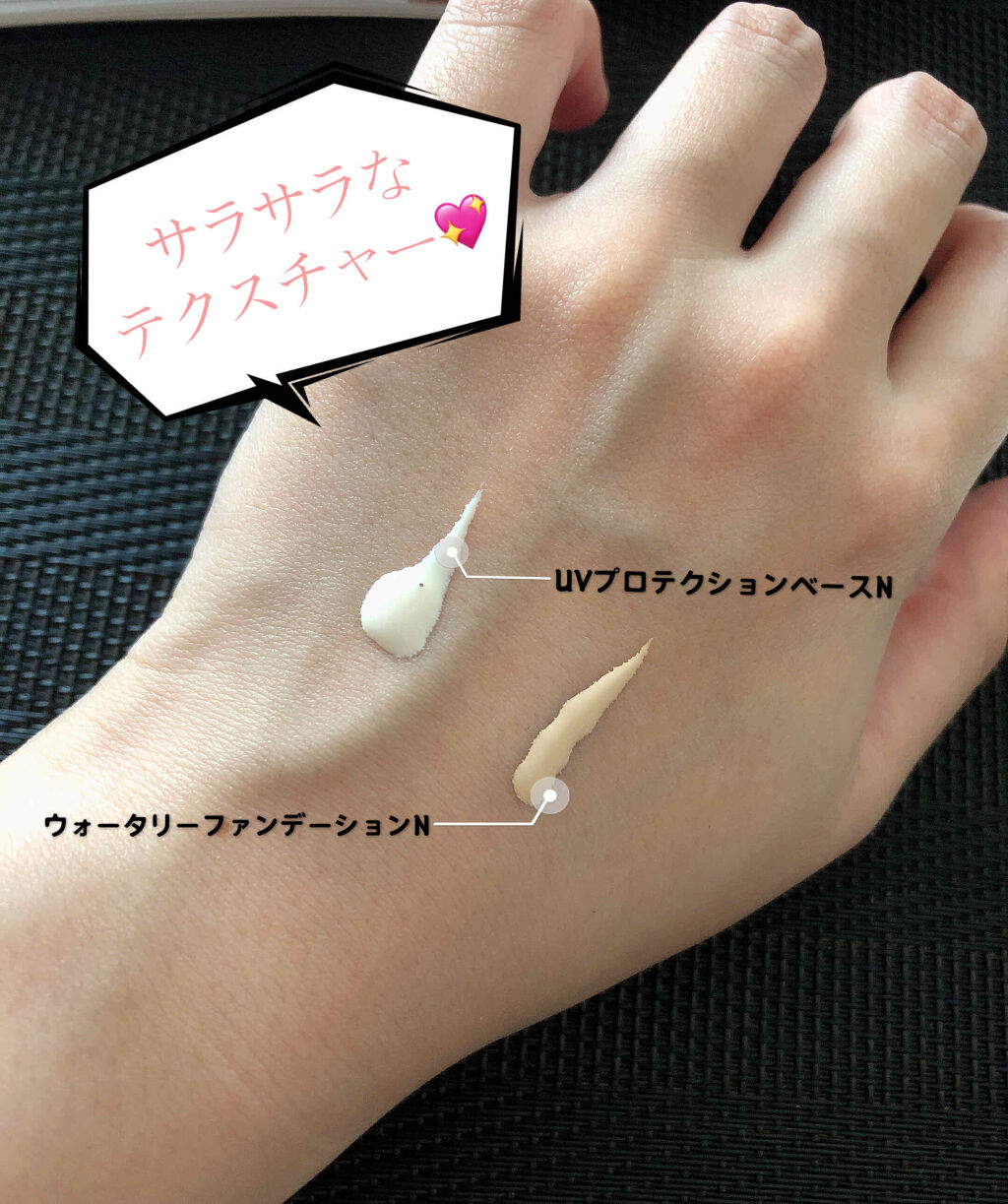 UVプロテクションベースＮ 限定デザイン/ナチュラグラッセ/日焼け止めローションを使ったクチコミ（3枚目）