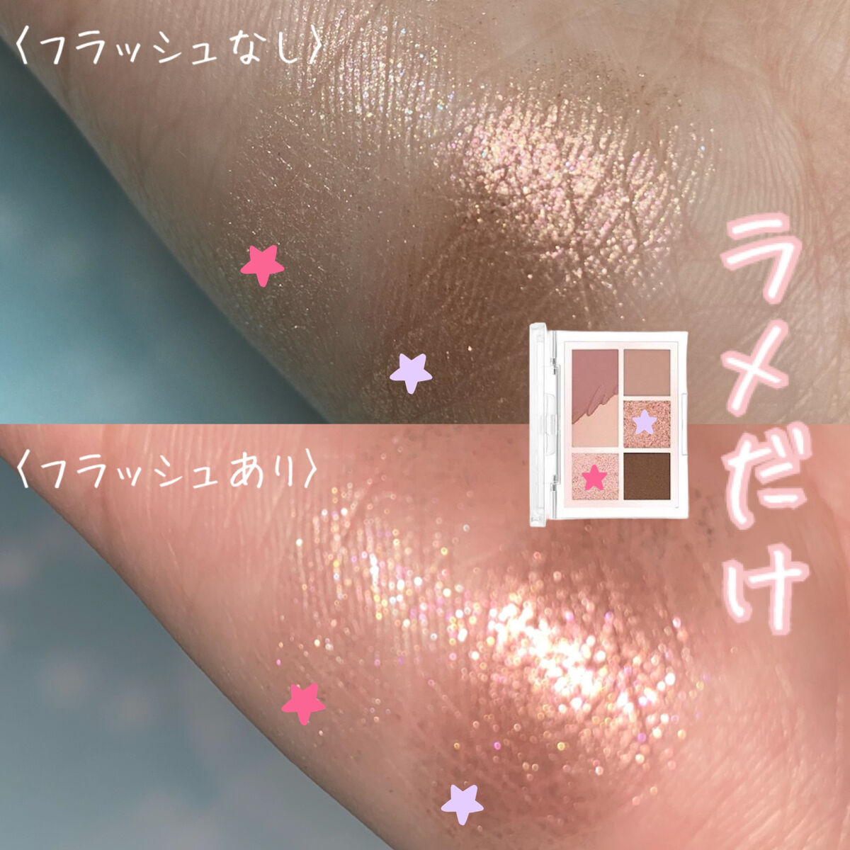 プロ アイパレット ミニ/CLIO/アイシャドウパレットを使ったクチコミ（3枚目）