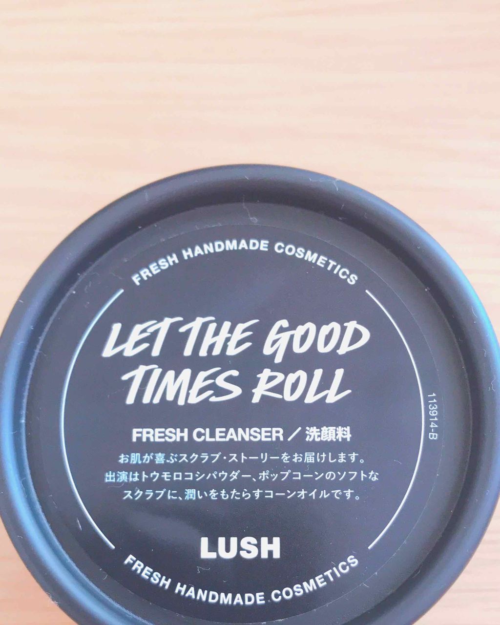 毎日が晩餐/ラッシュ/その他洗顔料を使ったクチコミ(1枚目)