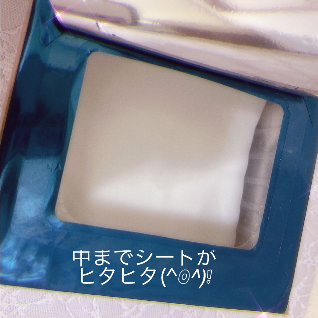 ルルルンプレシャス GREEN(バランス)【旧】/ルルルン/シートマスク・パックを使ったクチコミ（2枚目）