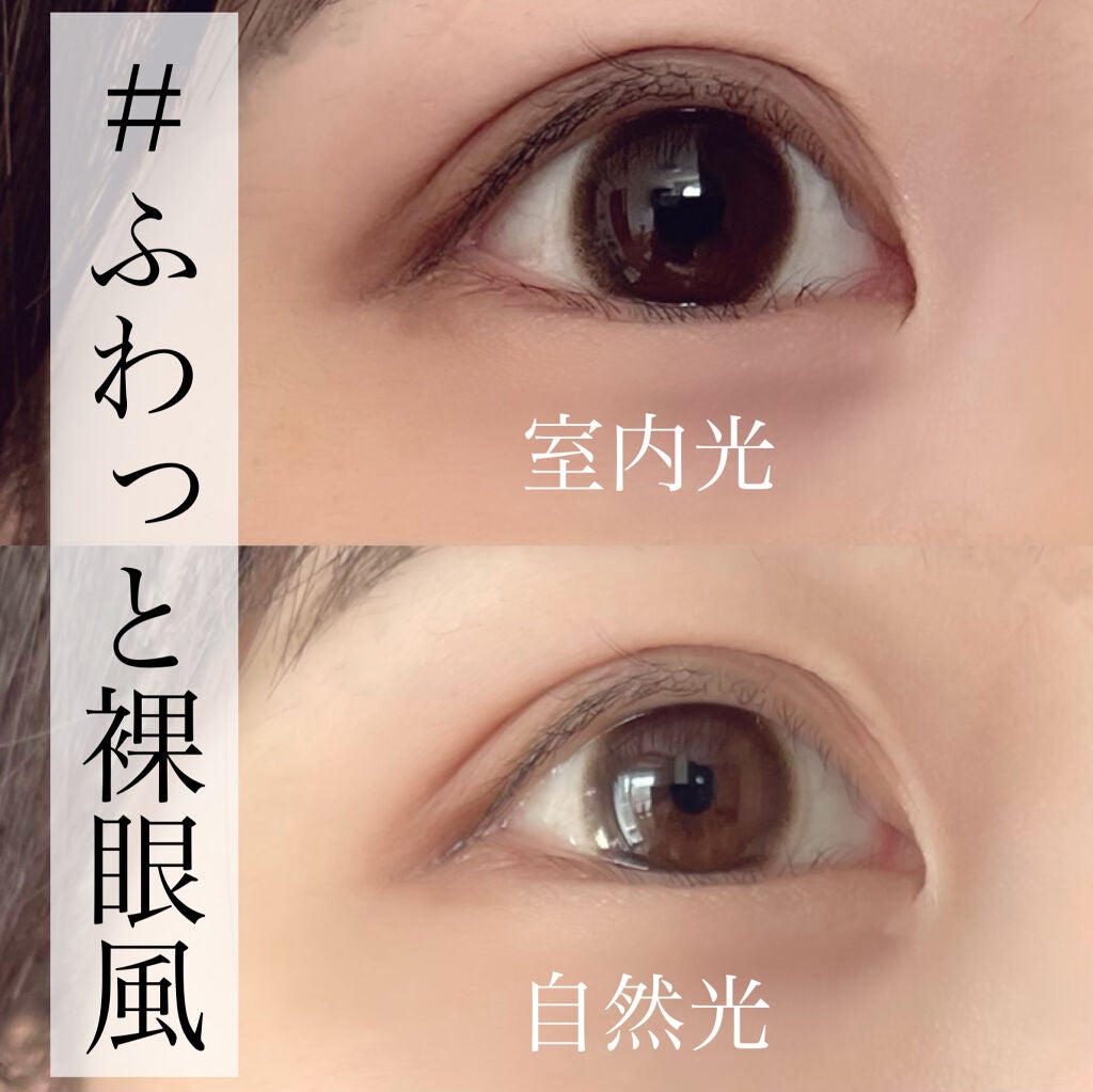 Chu's me 1day/Chu's me/ワンデー(1DAY)カラコンを使ったクチコミ(1枚目)