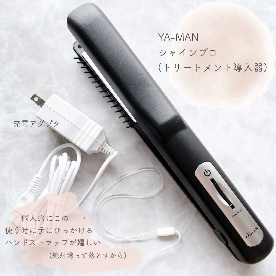 超音波トリートメント シャインプロ / YA-MAN TOKYO JAPANの口コミ