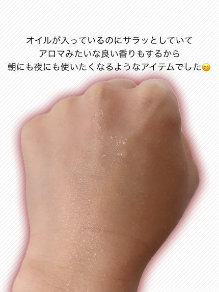 オイル&エッセンス ミスト/Papilio/ミスト状化粧水を使ったクチコミ(5枚目)