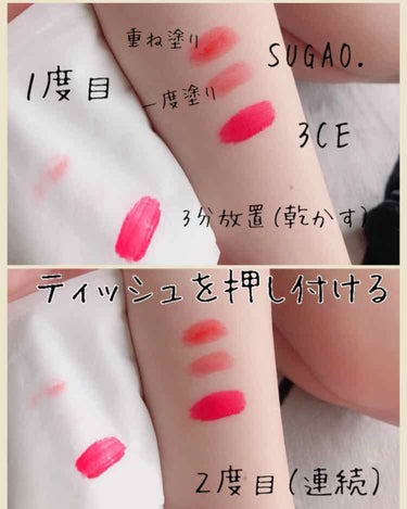 3CE VELVET LIP TINT/3CE/口紅を使ったクチコミ（3枚目）