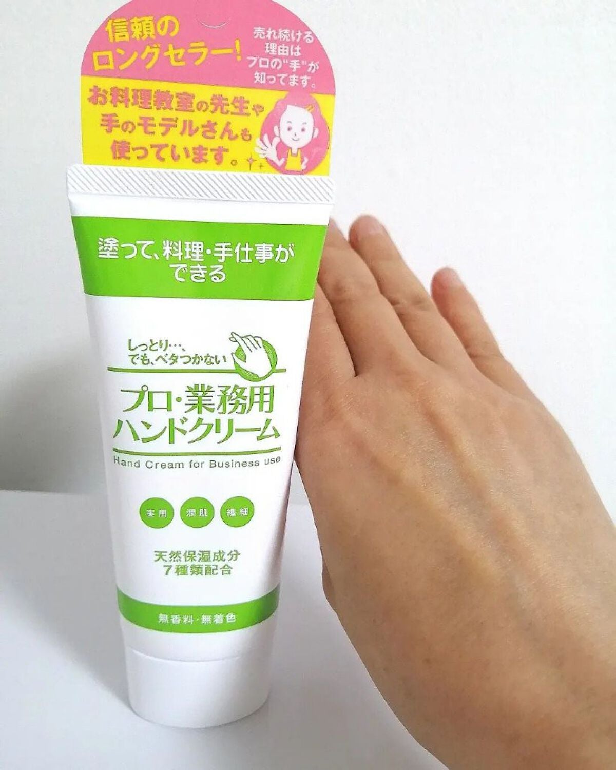 lili on LIPS 「ヤーマン『プロ・業務用ハンドクリーム無香料』リピートで愛用して..」(5枚目)