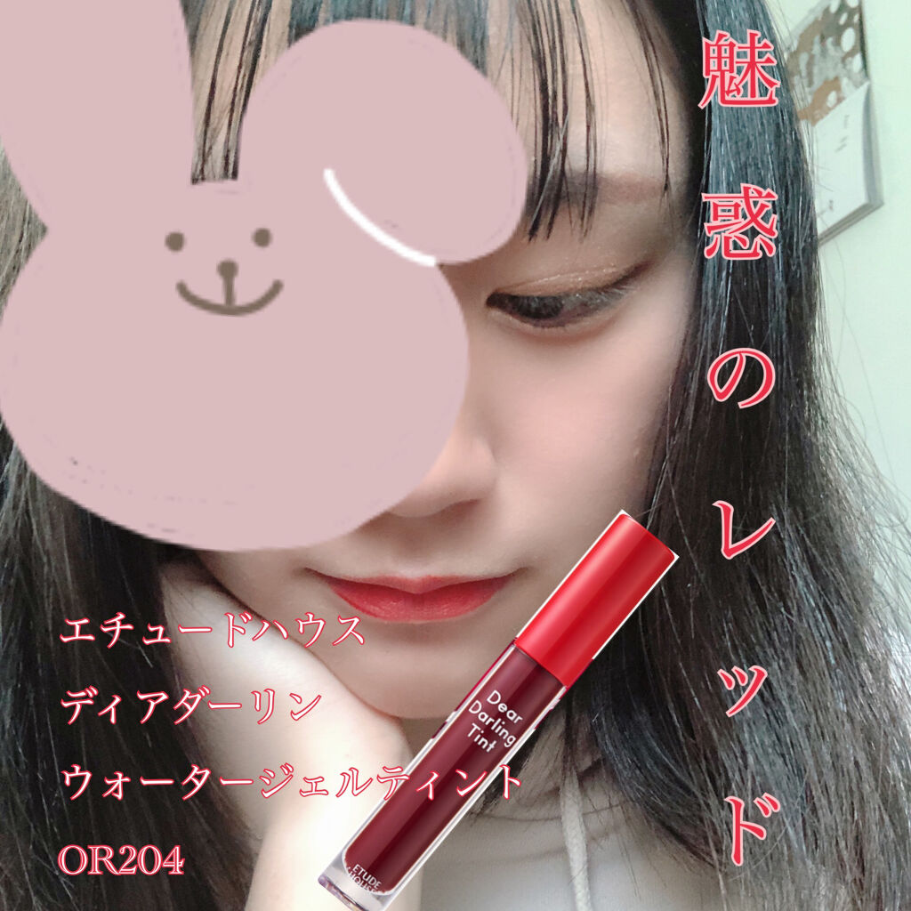ディアダーリン ウォータージェルティント OR204(チェリー)/ETUDE/リップティントを使ったクチコミ（1枚目）