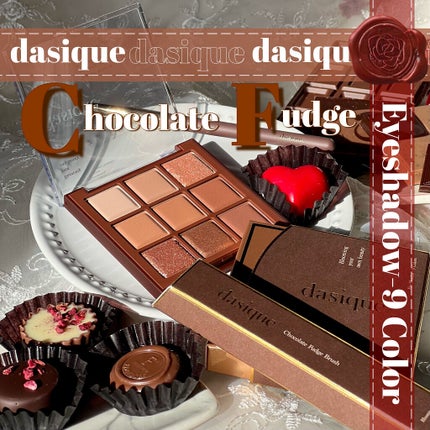 シャドウパレット/dasique/アイシャドウパレットを使ったクチコミ(1枚目)