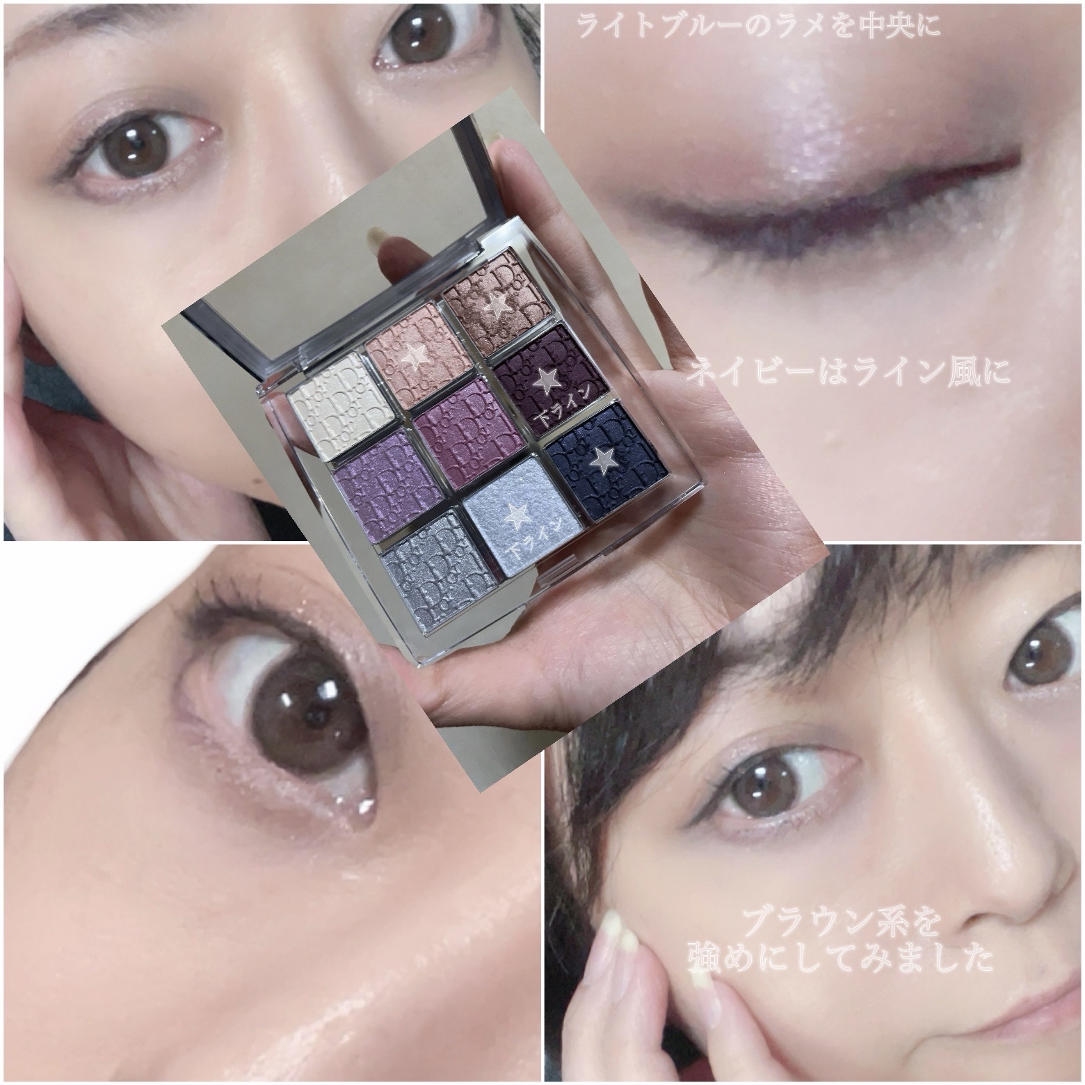 ディオール バックステージ アイ パレット/Dior/アイシャドウパレットを使ったクチコミ（2枚目）