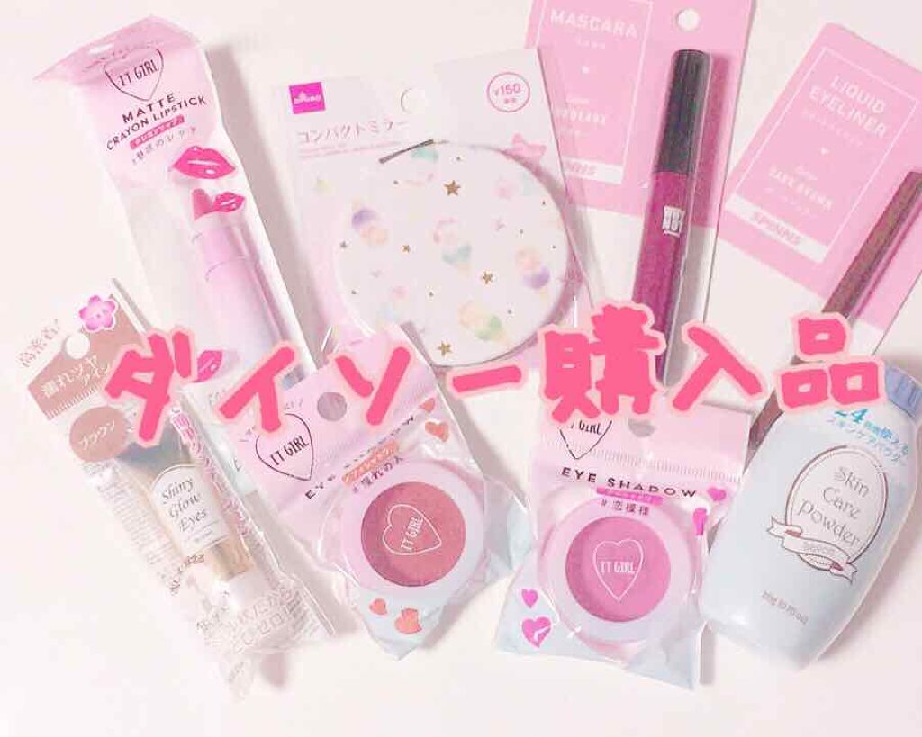 WHY NOT SPINNS リキッドアイライナー ダークブラウン/DAISO/リキッドアイライナーを使ったクチコミ（1枚目）