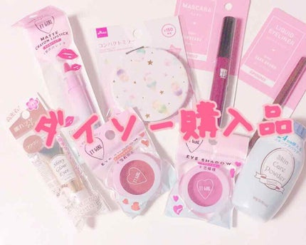 WHY NOT SPINNS マスカラ/DAISO/マスカラを使ったクチコミ(1枚目)