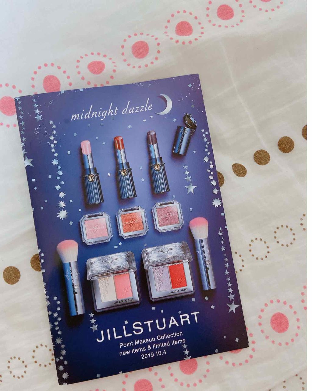 マイリップス ダズリングティント/JILL STUART/リップティントを使ったクチコミ（3枚目）