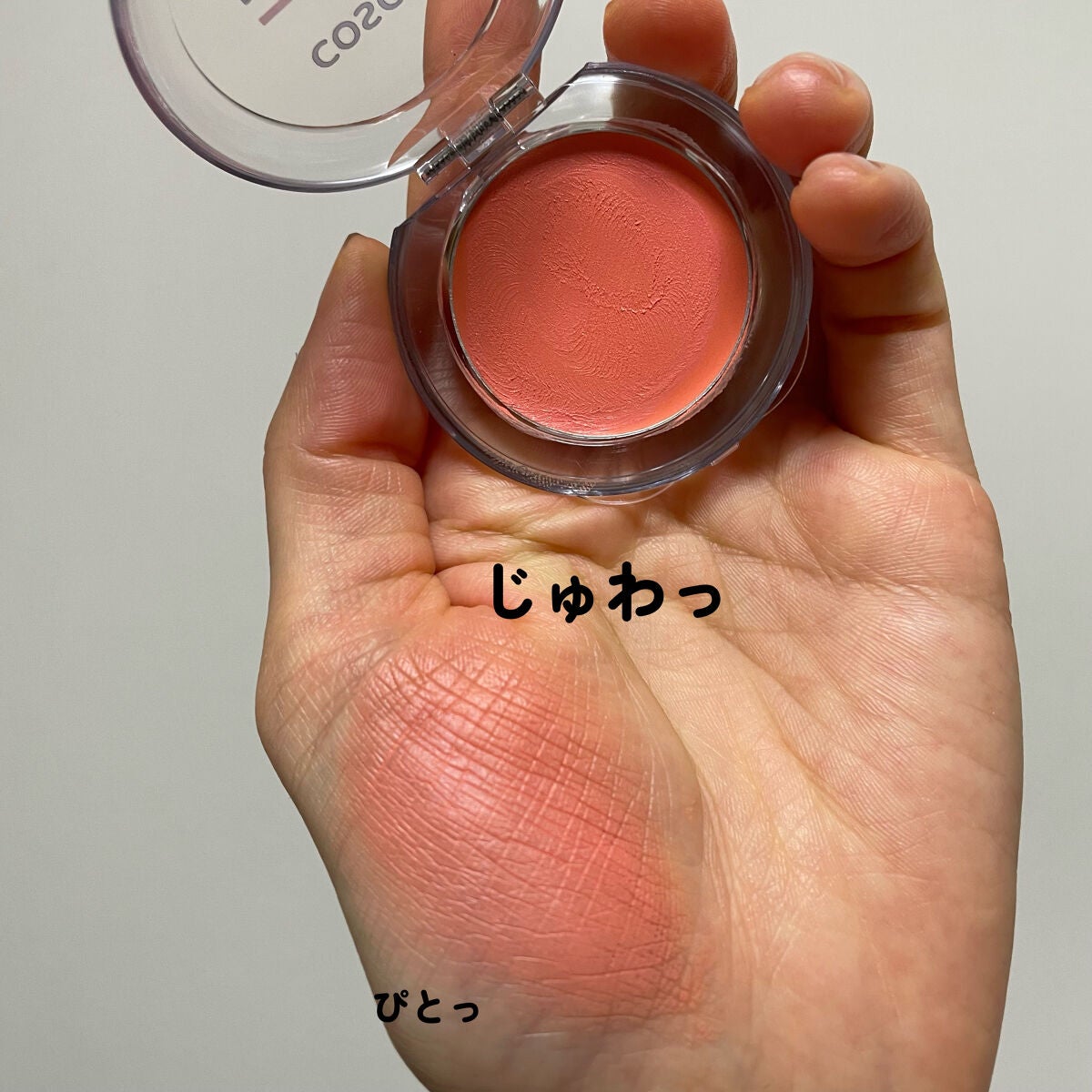 パーフェクトマットコンシーラー スカーレットオレンジ/COSCOS/クリームコンシーラーを使ったクチコミ(4枚目)