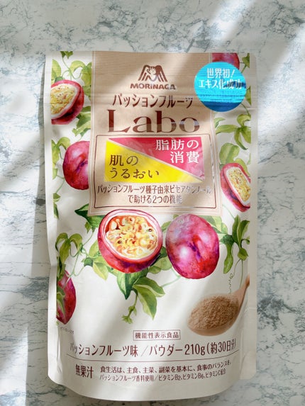 パッションフルーツLaboパウダー/森永製菓/食品を使ったクチコミ(1枚目)