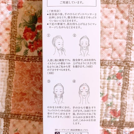 ベネフィーク リュクス リフトモイスチャーライザーⅡ/BENEFIQUE/乳液を使ったクチコミ(2枚目)