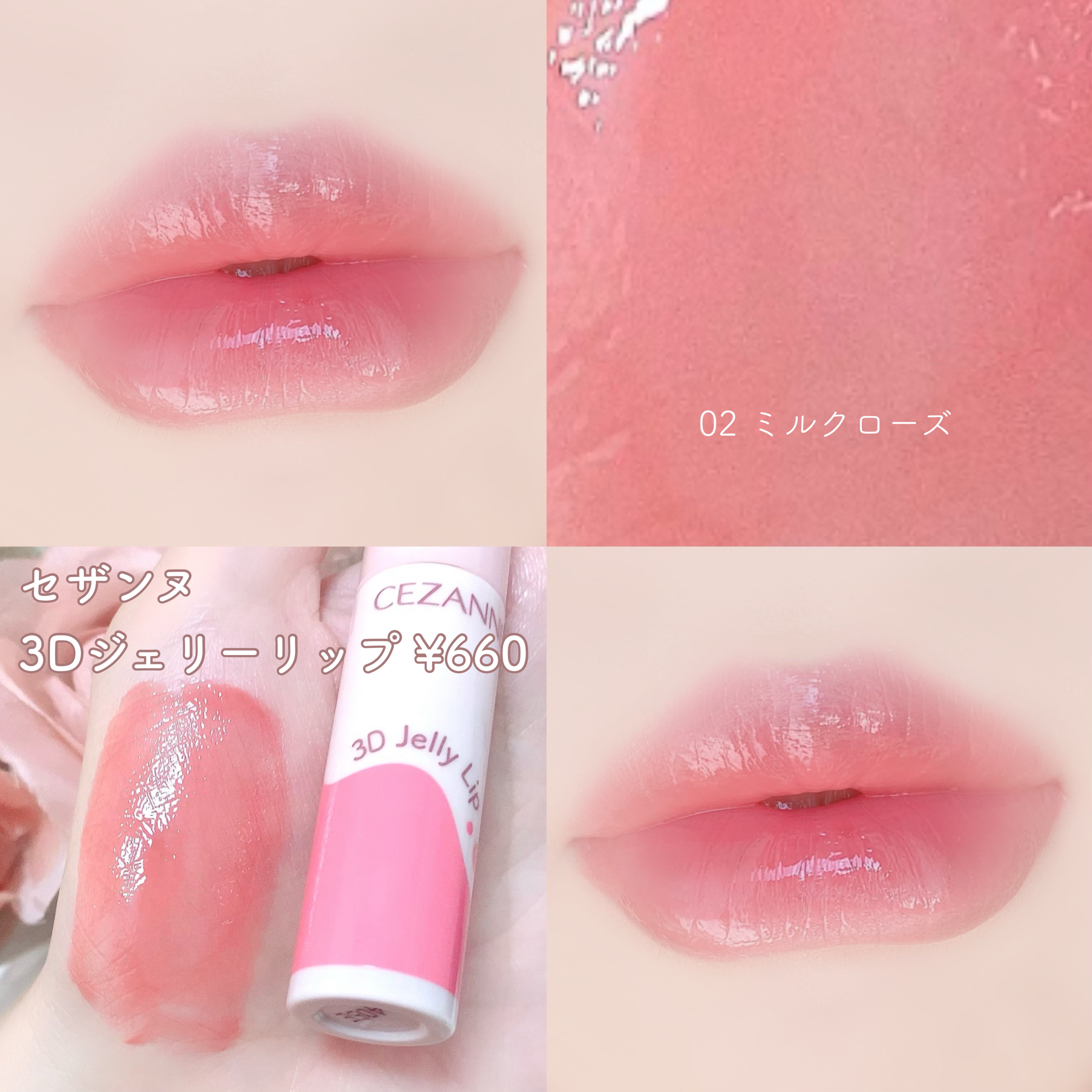 うさぎさん専用 ハリストンクリーム＆ローションの2点 MOC シロウサ トーンアップミルキーローション | ボディケア | MOC