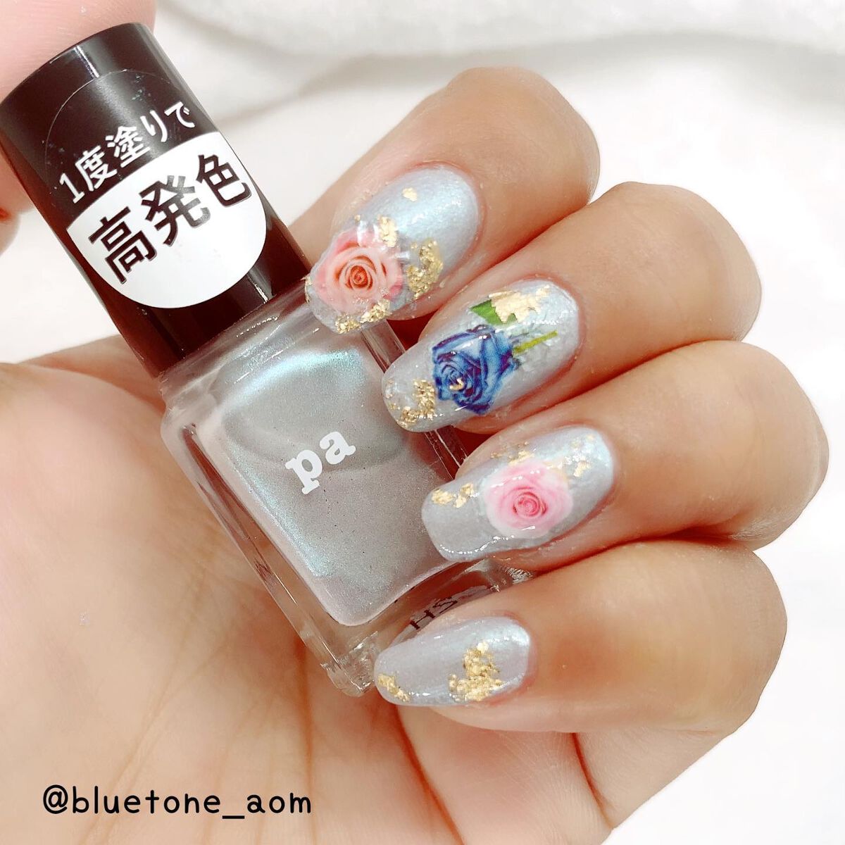 ネイルカラー ワンコートフィニッシュ /pa nail collective/マニキュアを使ったクチコミ（1枚目）