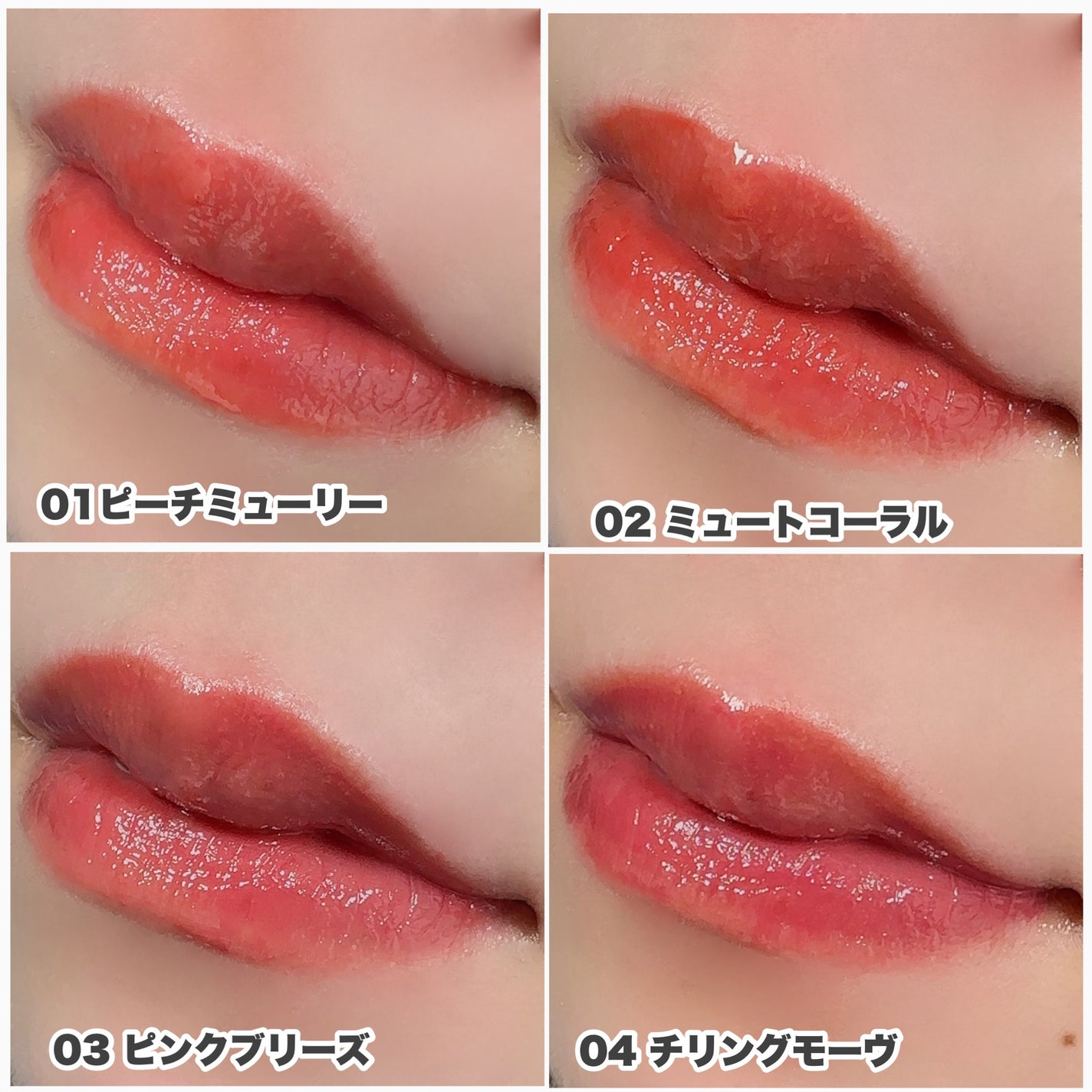 デュイフローティント/LEMIU/リップティントを使ったクチコミ(5枚目)