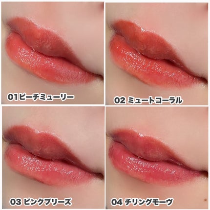 デュイフローティント/LEMIU/リップティントを使ったクチコミ(5枚目)