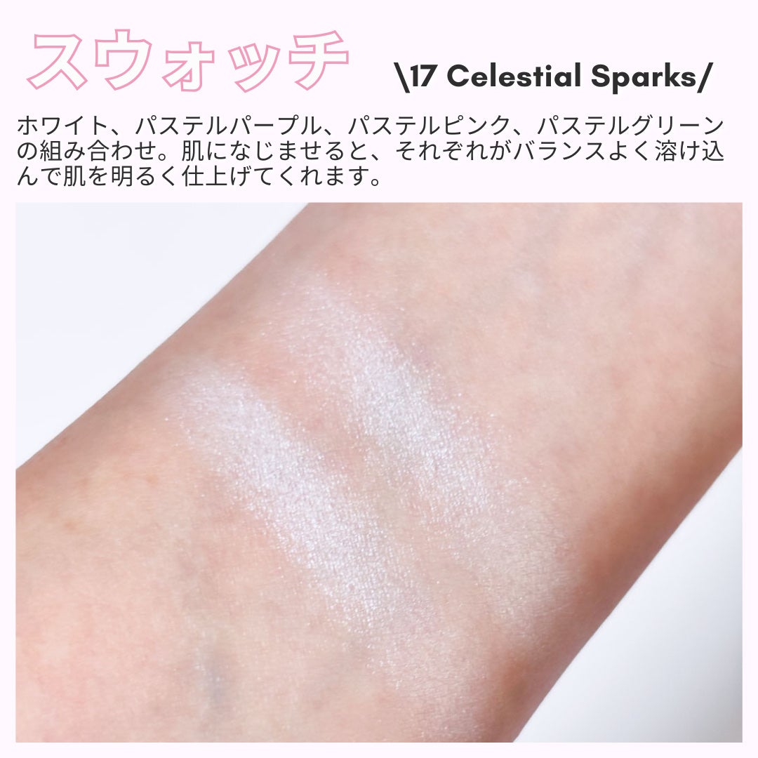 ル・レオスールデクラ /クレ・ド・ポー ボーテ/パウダーハイライトを使ったクチコミ(3枚目)