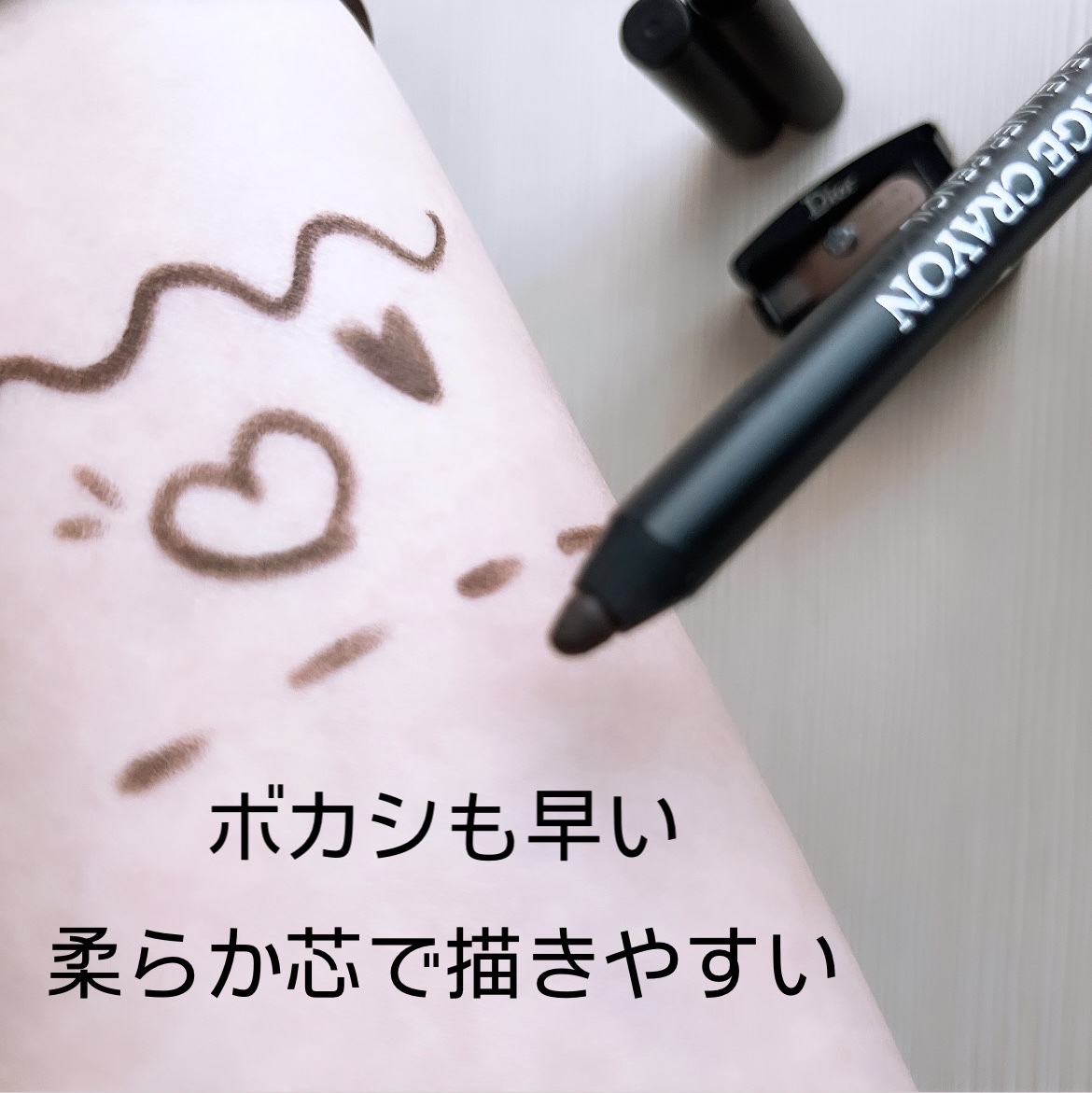 ディオールショウ オンステージ クレヨン ウォータープルーフ/Dior/アイライナーを使ったクチコミ（2枚目）