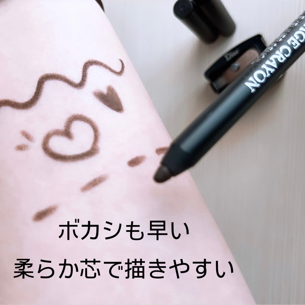 ディオールショウ オンステージ クレヨン ウォータープルーフ/Dior/アイライナーを使ったクチコミ(2枚目)