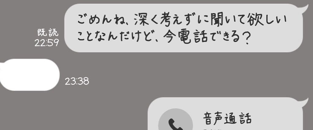 ハトムギ化粧水(ナチュリエ スキンコンディショナー R )/ナチュリエ/化粧水を使ったクチコミ（2枚目）