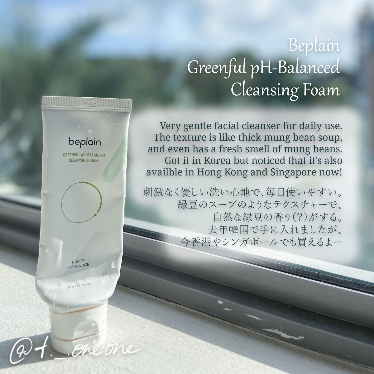 トーニング ローション コンビネーション/オイリー/CLARINS/化粧水を使ったクチコミ(2枚目)