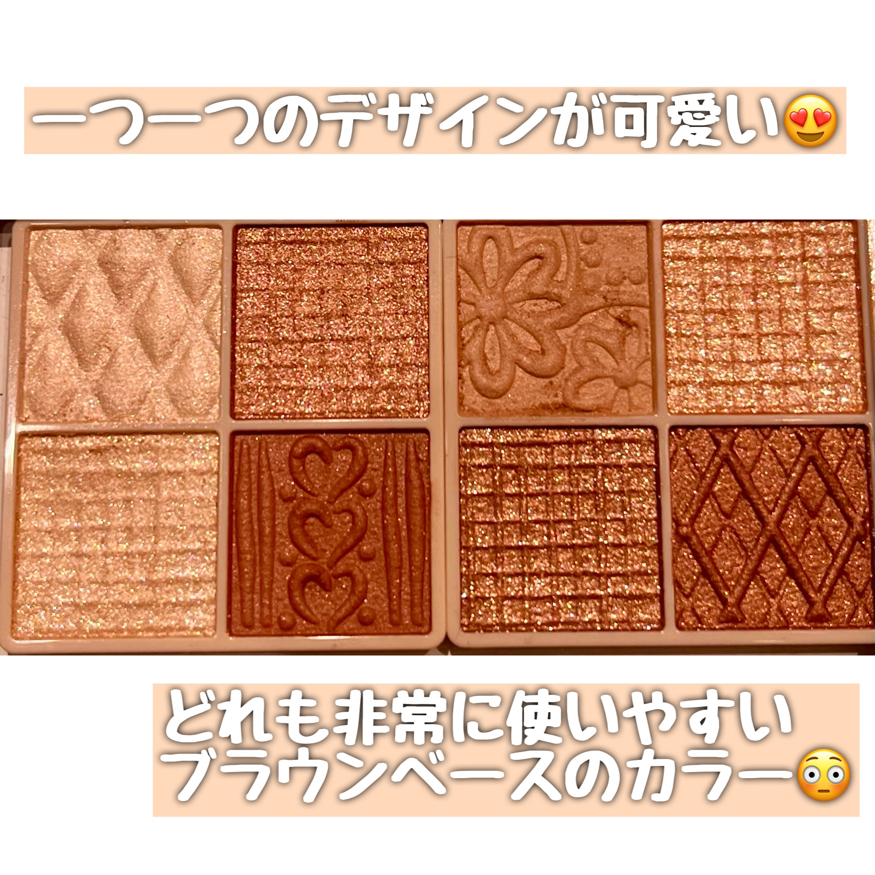 プティパレットアイズ/キャンメイク/パウダーアイシャドウを使ったクチコミ（2枚目）