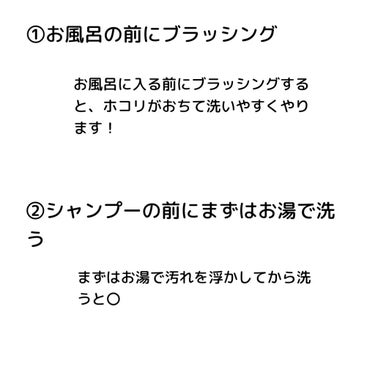 海藻 ヘア エッセンス さらさら/ラサーナ/ヘアオイルを使ったクチコミ（2枚目）