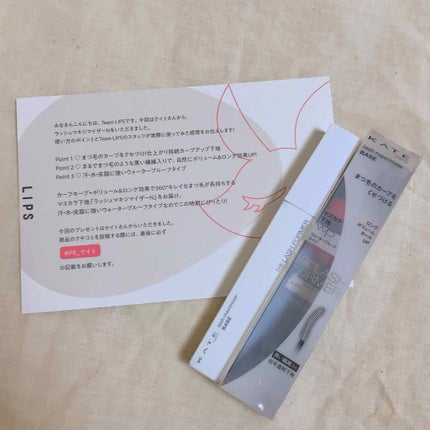 ラッシュマキシマイザーN/KATE/マスカラ下地を使ったクチコミ(2枚目)