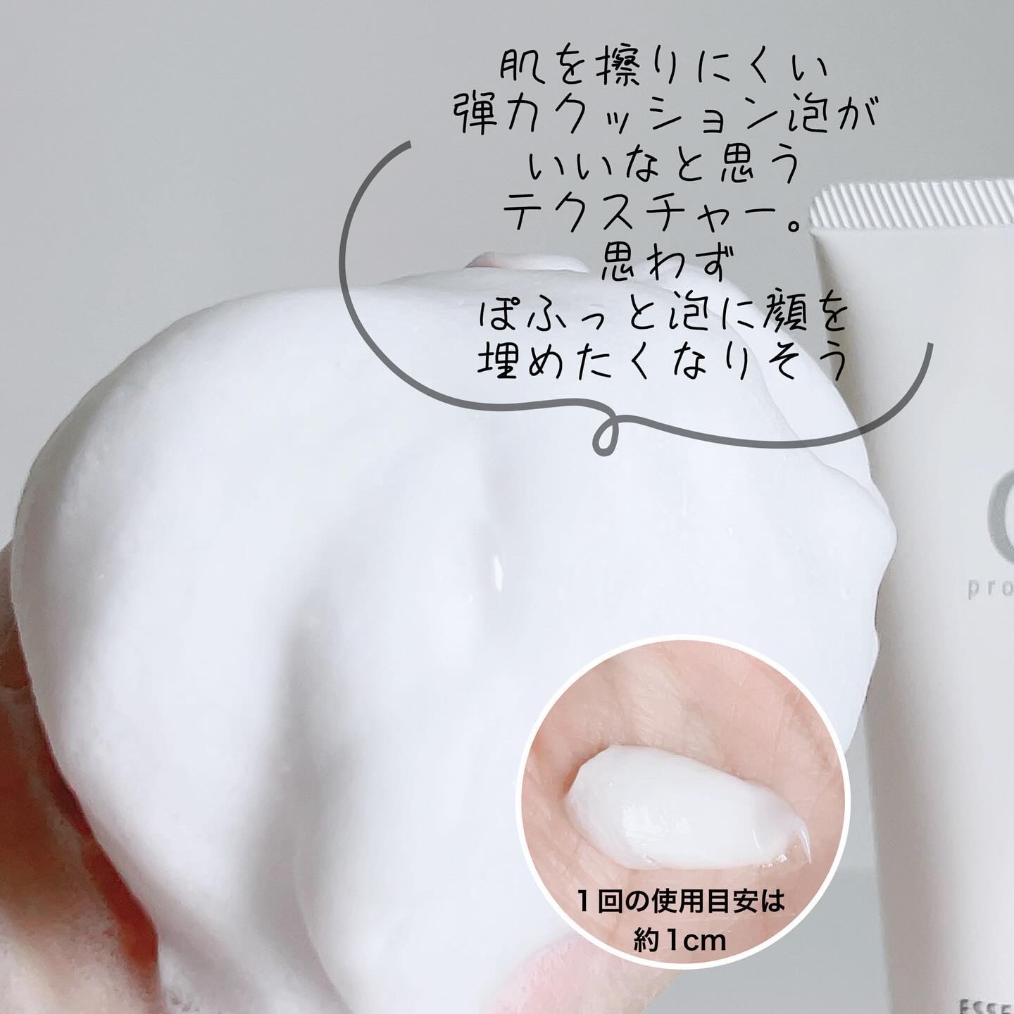 モイストケア ローション MB/d プログラム/化粧水を使ったクチコミ（3枚目）