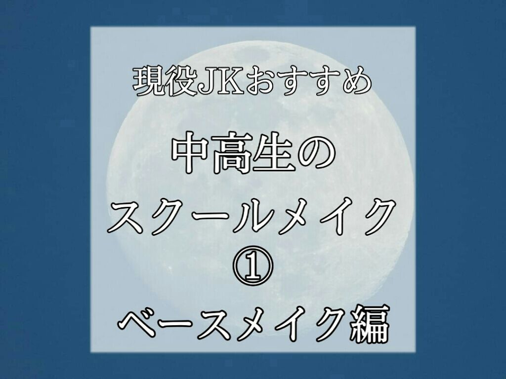 ウオーター/アベンヌ/ミスト状化粧水を使ったクチコミ（1枚目）