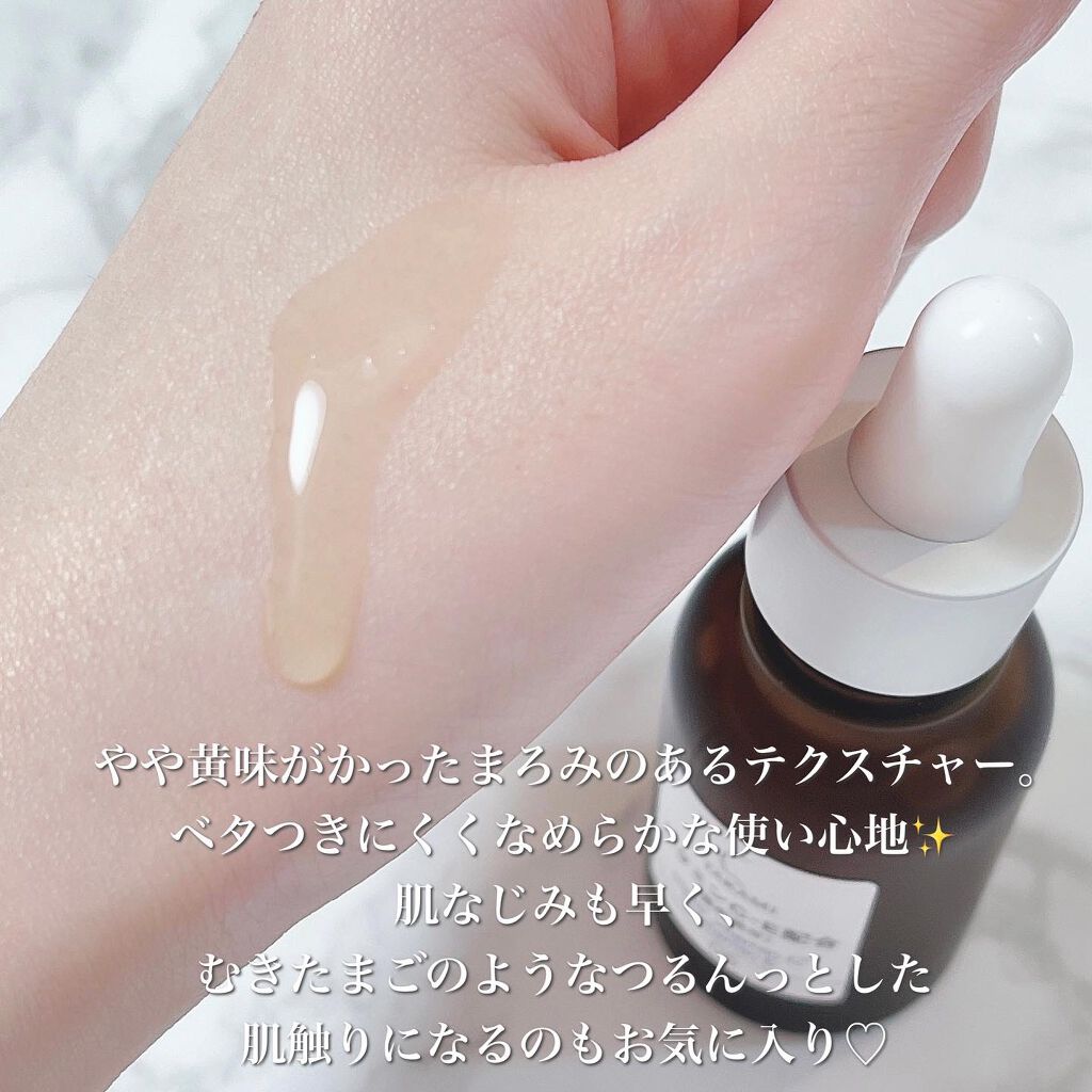 タカミスキンピール/タカミ/ブースター・導入液を使ったクチコミ(5枚目)