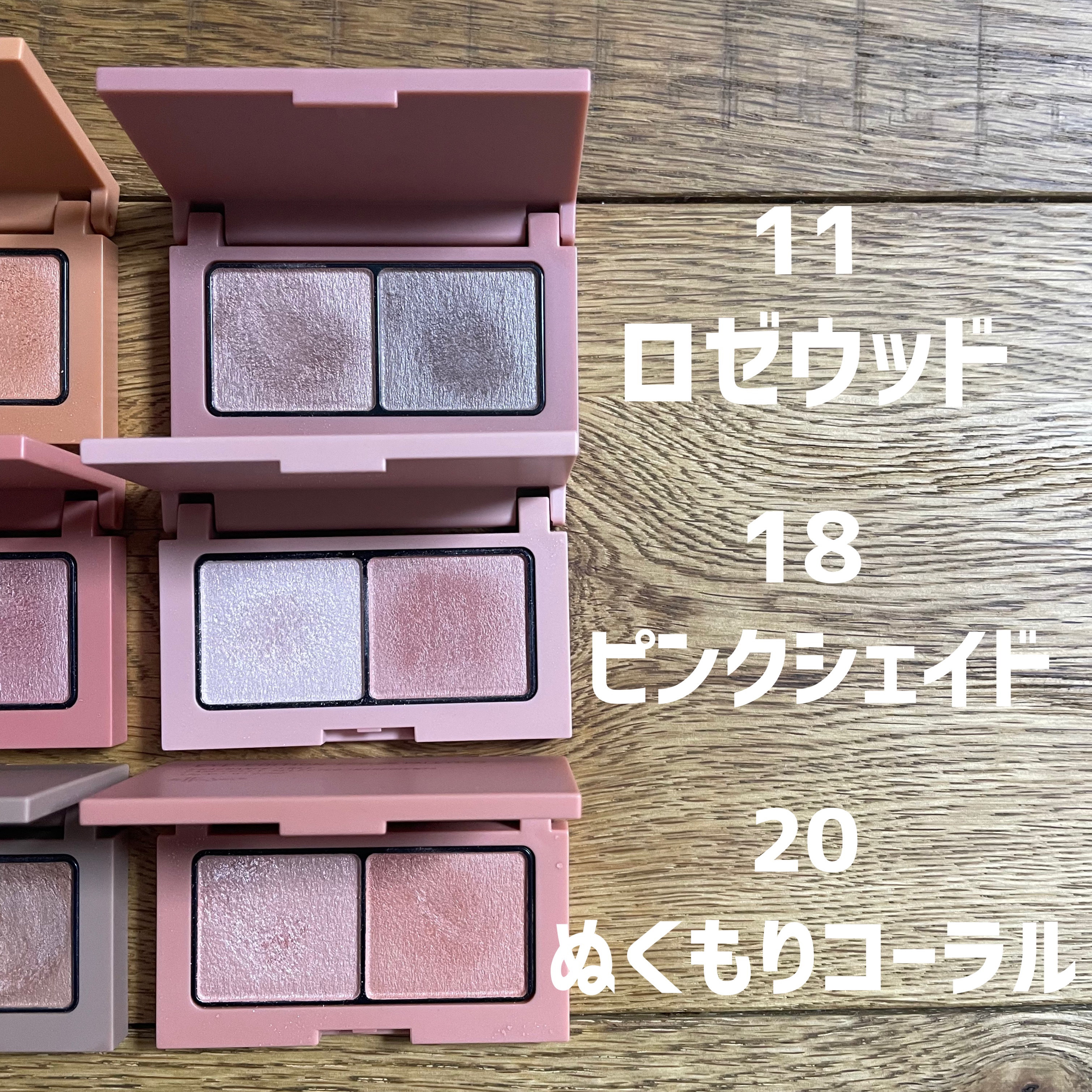 エテュセ アイエディション(カラーパレット)/ettusais/アイシャドウパレットを使ったクチコミ（3枚目）