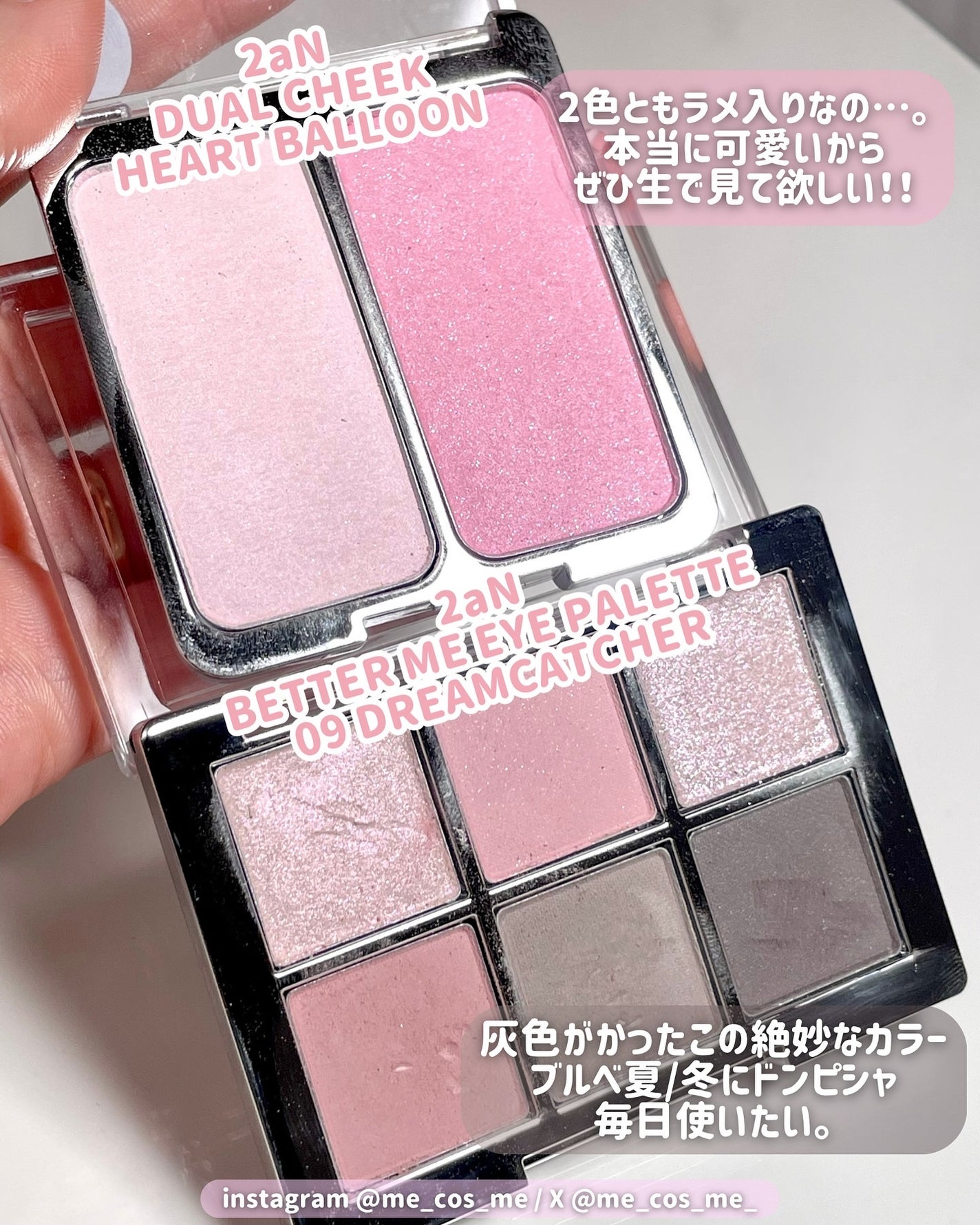 デュアルチーク/2aN/パウダーチークを使ったクチコミ(5枚目)