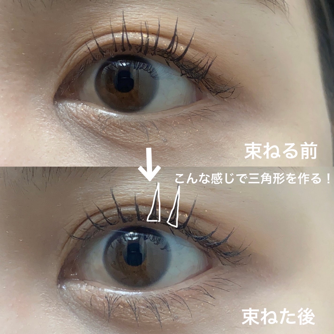 クイックラッシュカーラー/キャンメイク/マスカラ下地を使ったクチコミ(5枚目)