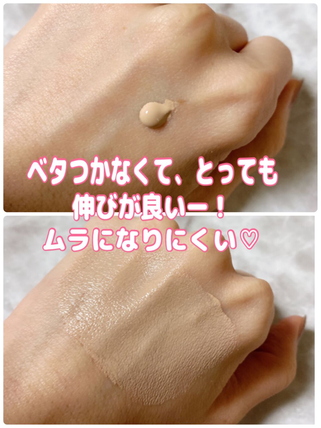 薬用ホワイトリンクルUVファンデ/初雪の雫/BBクリームを使ったクチコミ（2枚目）