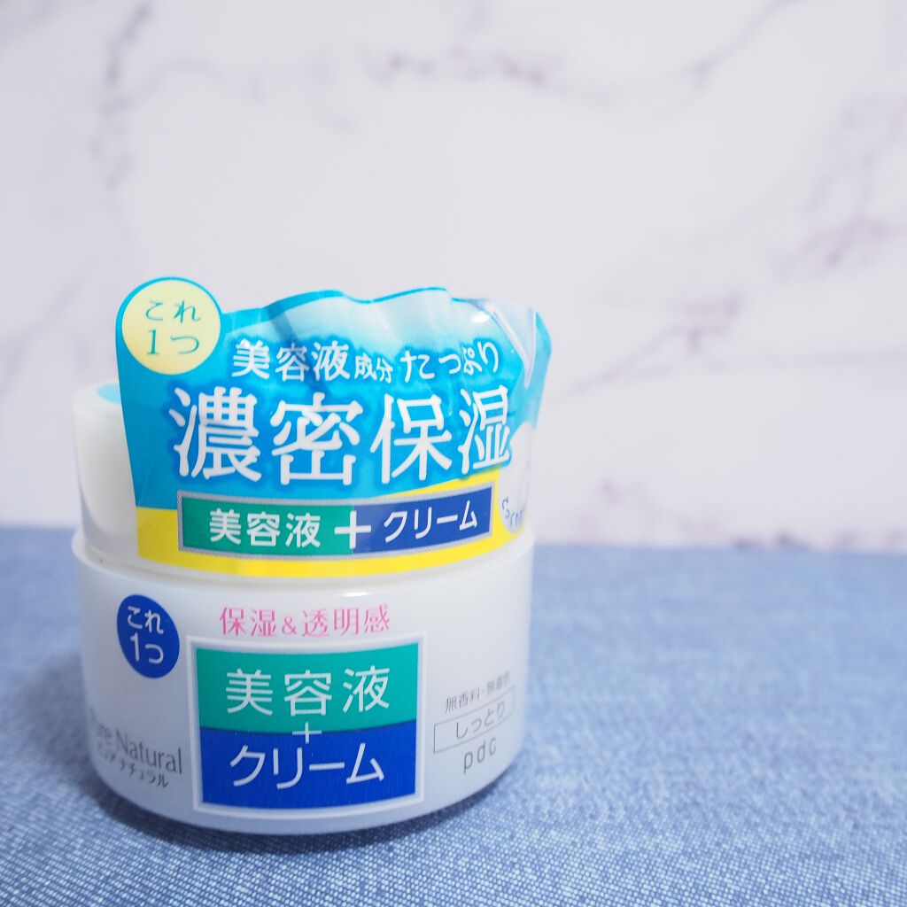 ピュア　ナチュラル　クリームエッセンス　モイスト/pdc/オールインワン化粧品を使ったクチコミ（1枚目）
