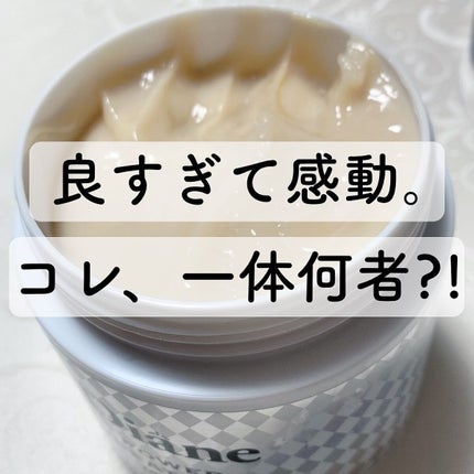 パワートリートメントマスク/ダイアン/ヘアマスク・ヘアパックを使ったクチコミ(2枚目)