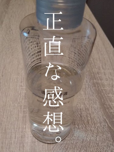 導入炭酸泡美容液/肌美精/美容液を使ったクチコミ（1枚目）