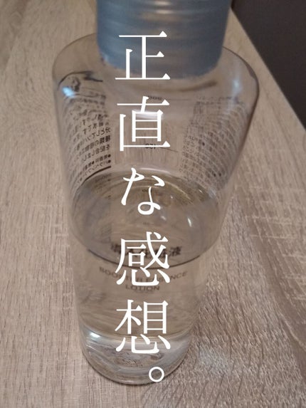 導入炭酸泡美容液/肌美精/美容液を使ったクチコミ(1枚目)