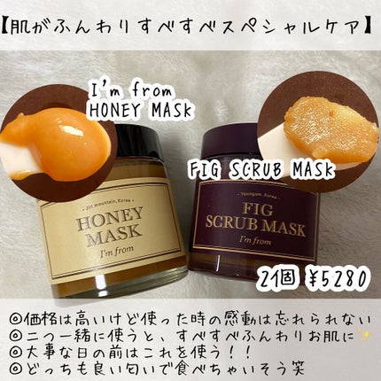 ワフードメイド 酒粕パック/pdc/洗い流すパック・マスクを使ったクチコミ(7枚目)