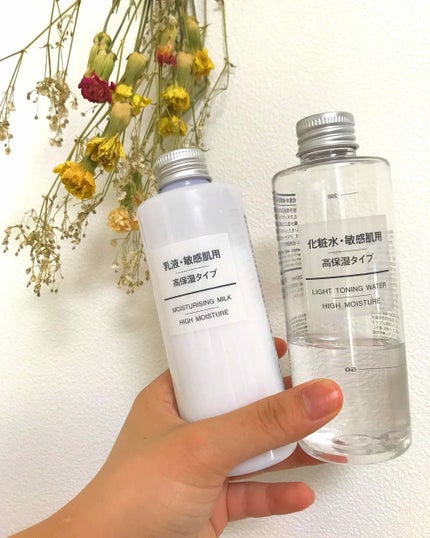化粧水・敏感肌用・しっとりタイプ/無印良品/化粧水を使ったクチコミ(1枚目)
