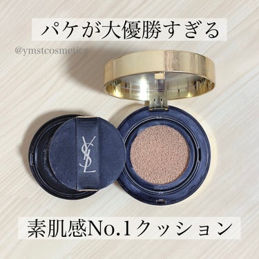 アンクル ド ポー ルクッションN 20/YVES SAINT LAURENT BEAUTE/クッションファンデーションを使ったクチコミ（1枚目）